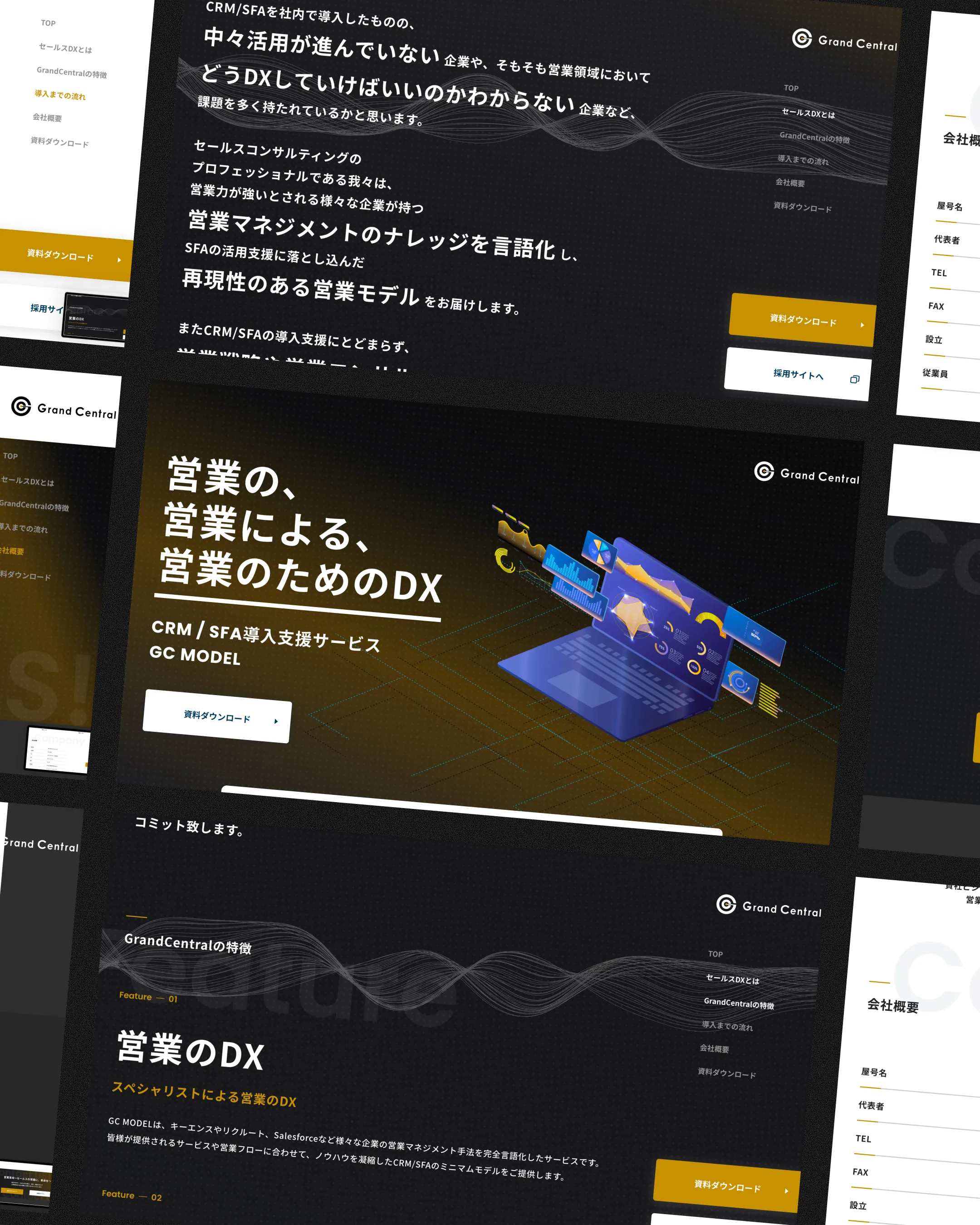 Grand Central 営業LP