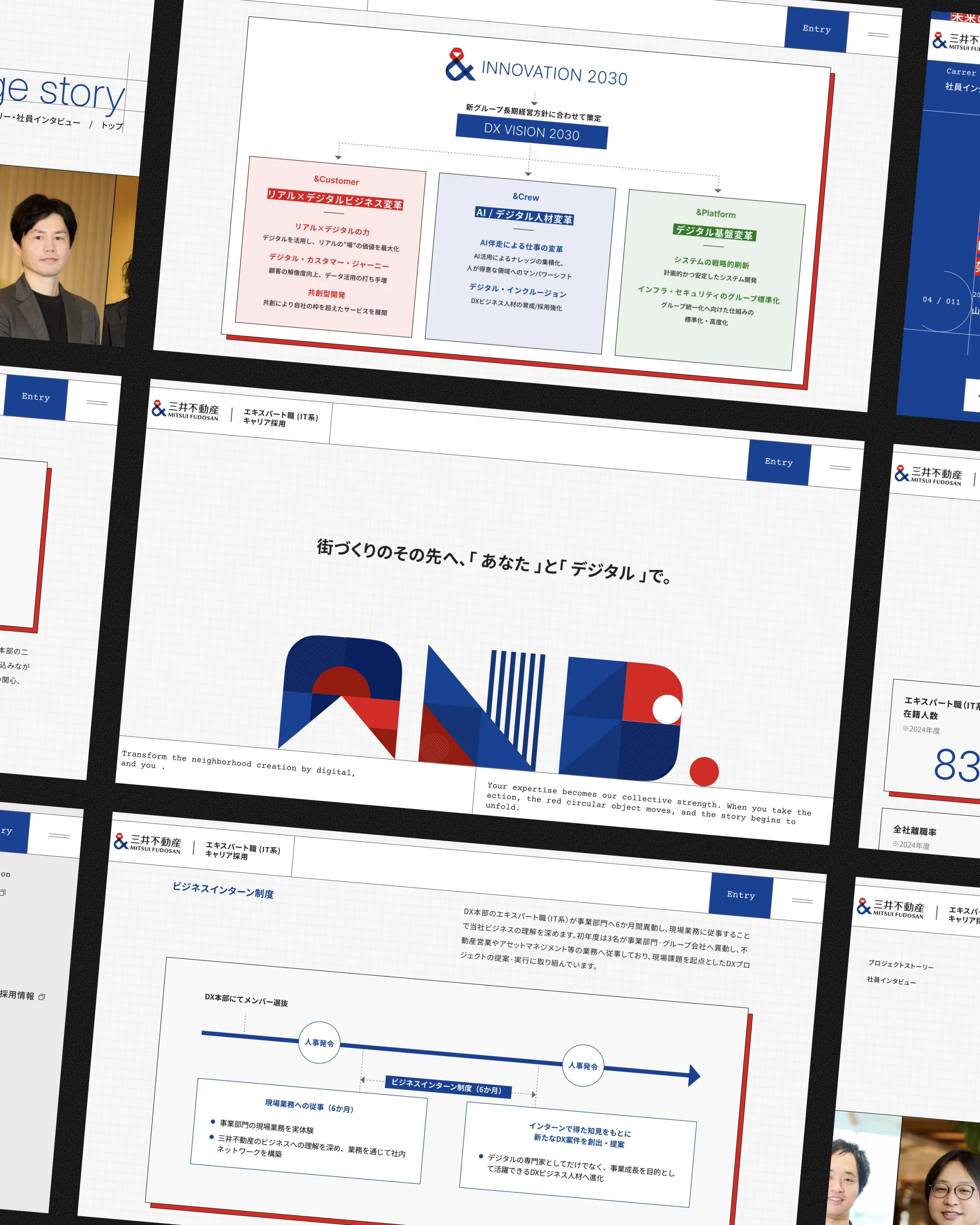 三井不動産 キャリア採用サイト