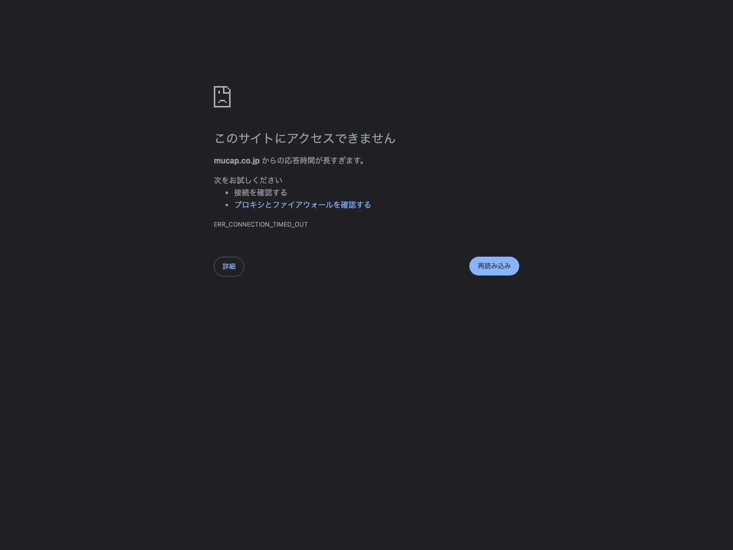 三菱UFJキャピタル 50周年サイト