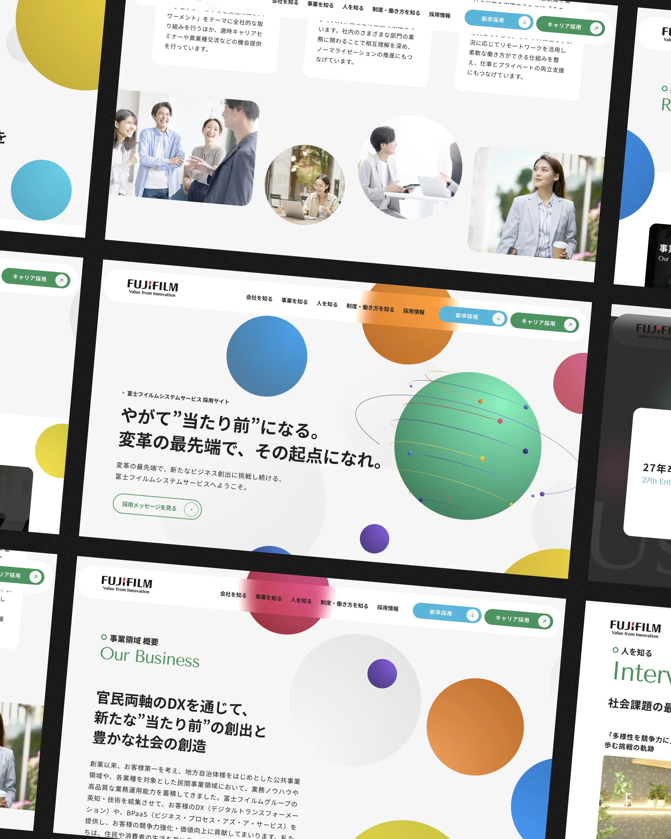 富士フイルム 採用サイト