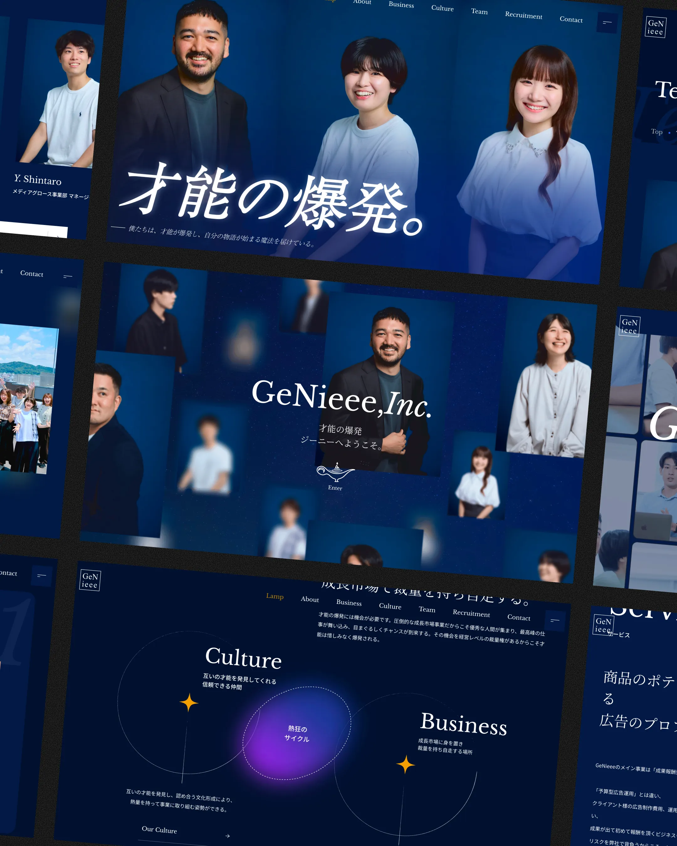 株式会社GeNIeee コーポレートサイト