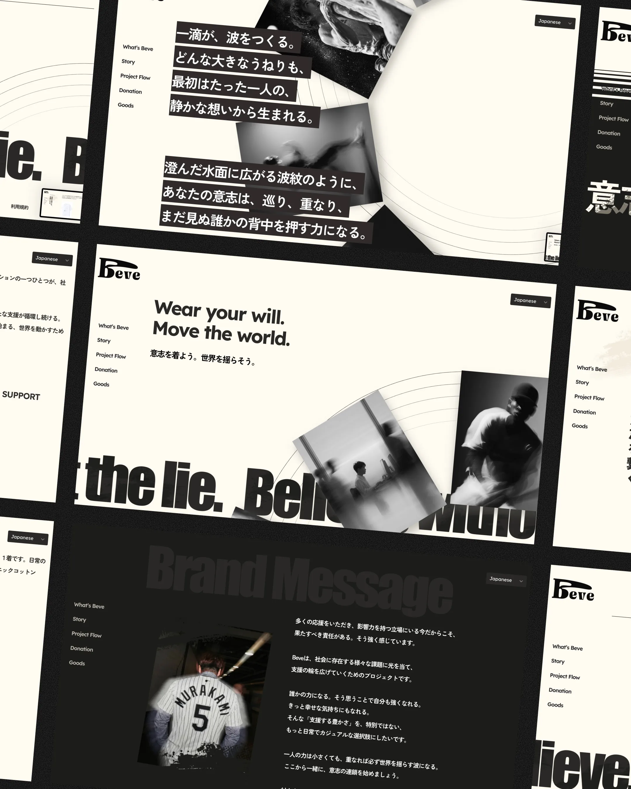 Beve Social Business Website