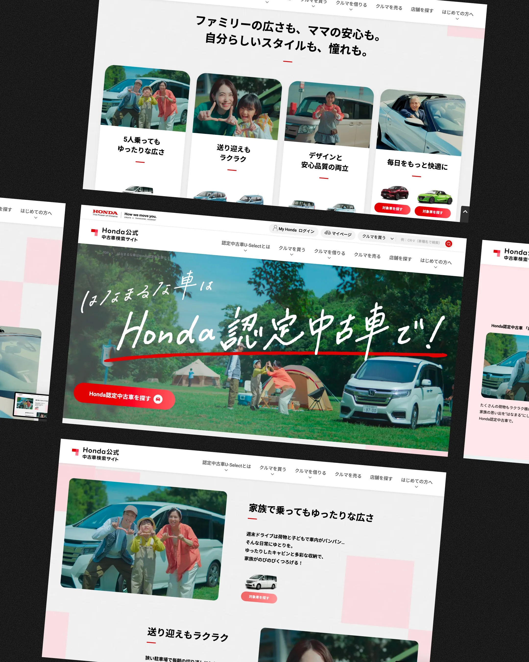 HONDA U-Car Landing Page