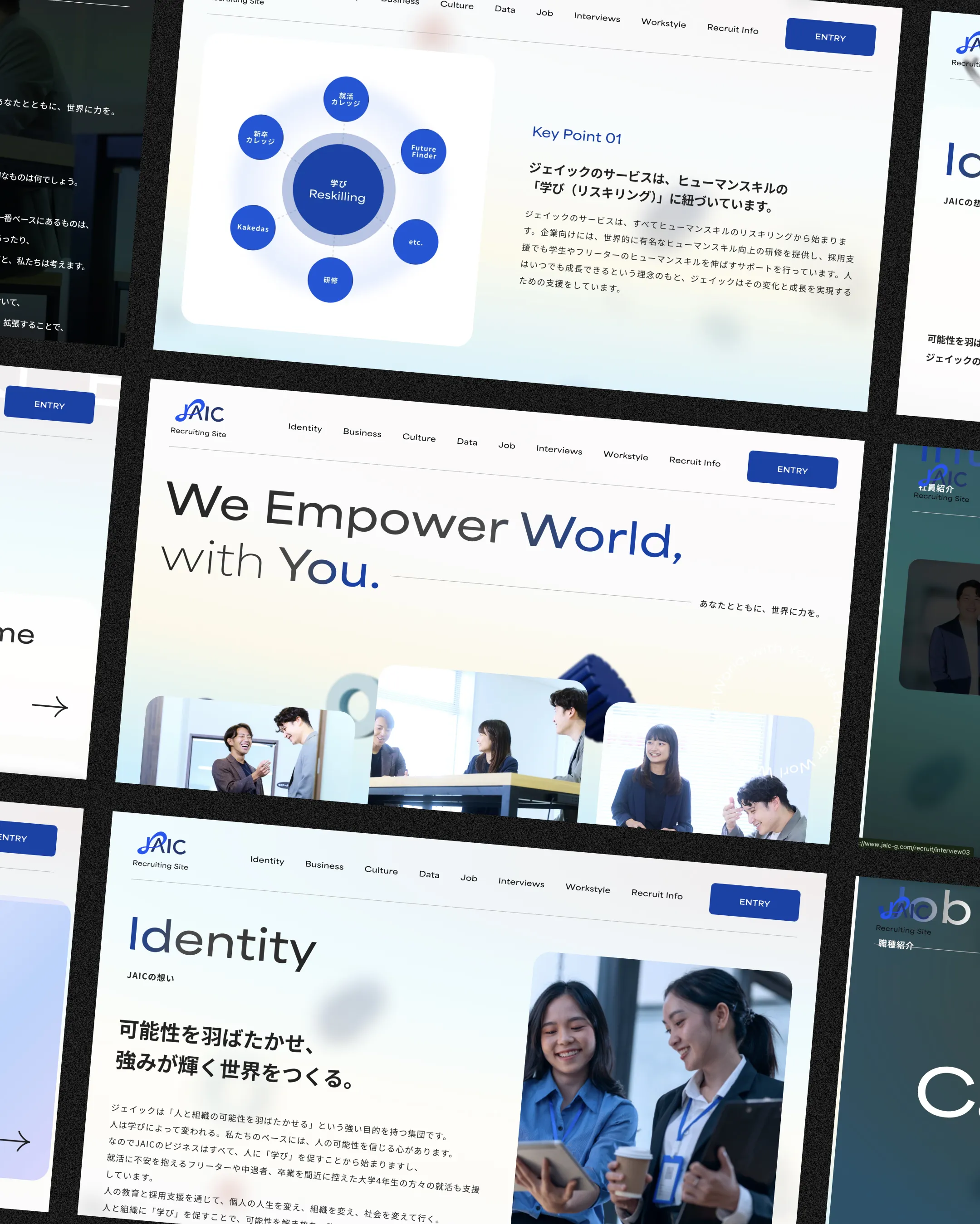 株式会社ジェイック 採用サイト