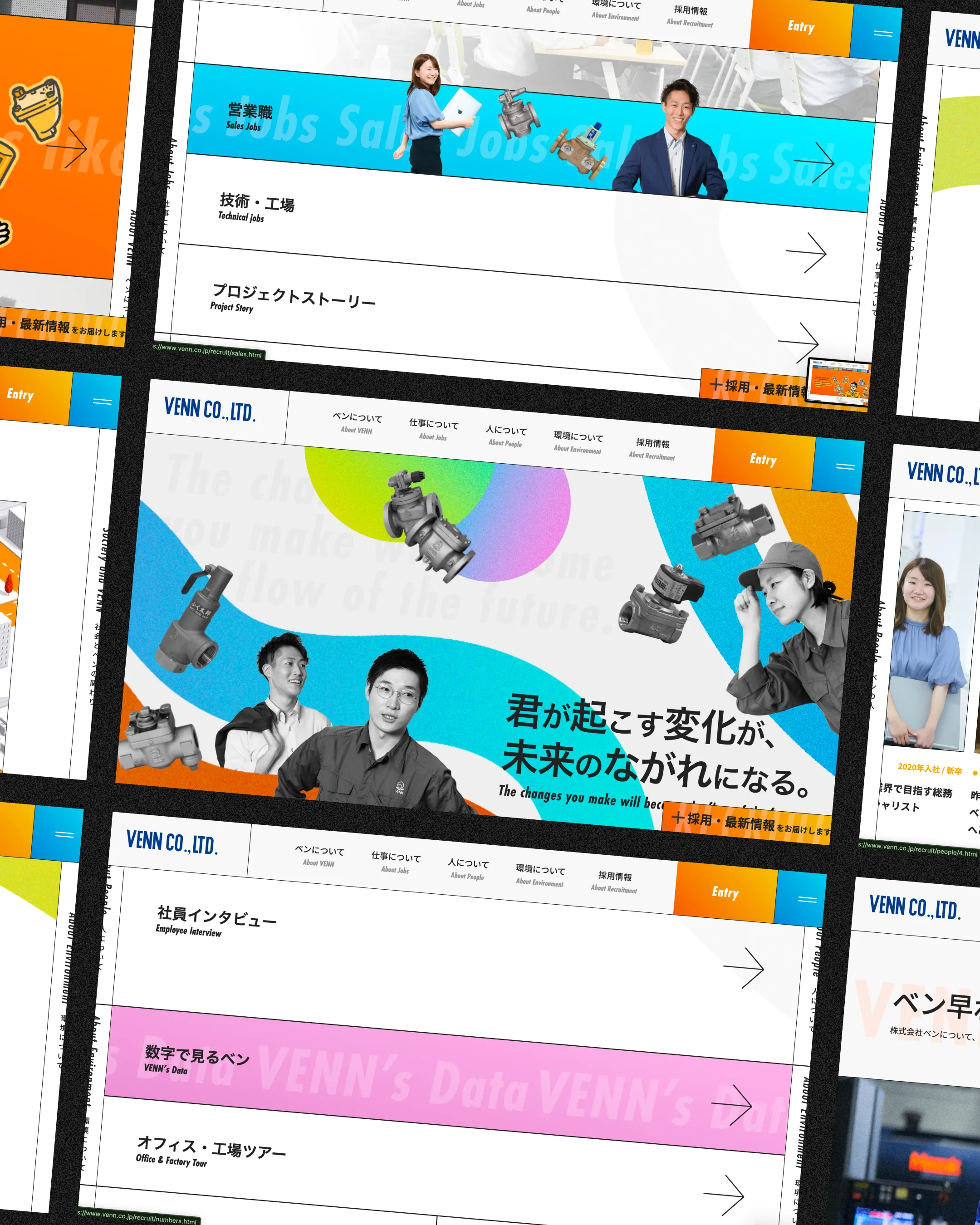 株式会社VENN 採用サイト